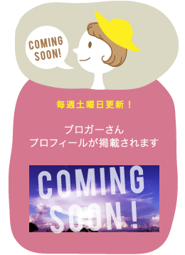 徳之島写真集 プロフィール